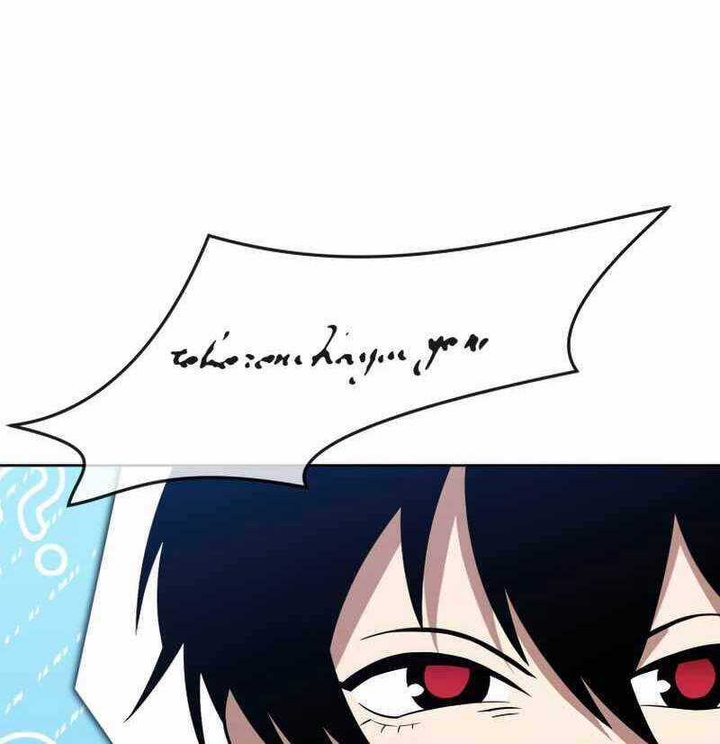 Người Chơi Trở Lại Sau 10000 Năm Chương 41 trang 11