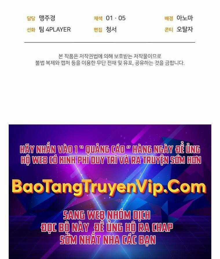 Người Chơi Trở Lại Sau 10000 Năm Chương 43 trang 111