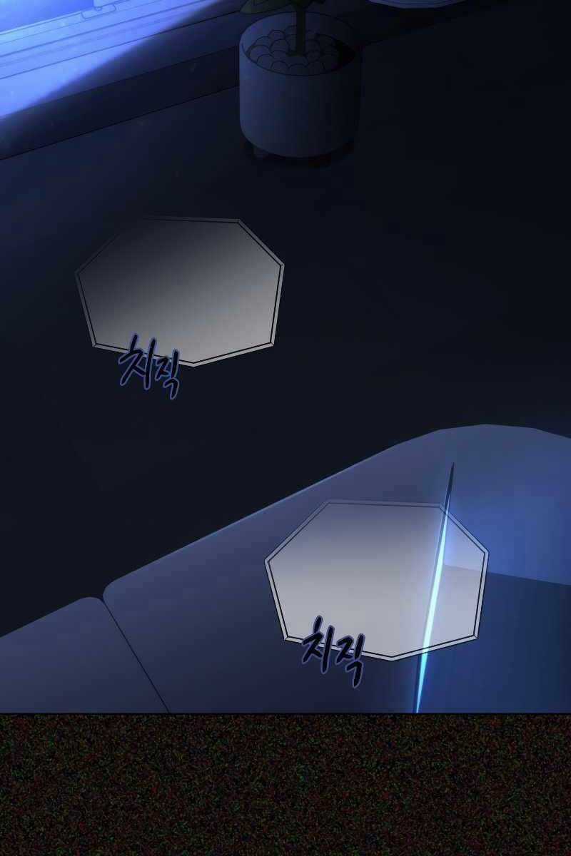 Người Chơi Trở Lại Sau 10000 Năm Chương 47 trang 58