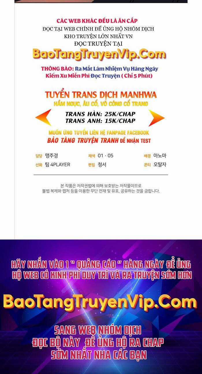 Người Chơi Trở Lại Sau 10000 Năm Chương 48 trang 60