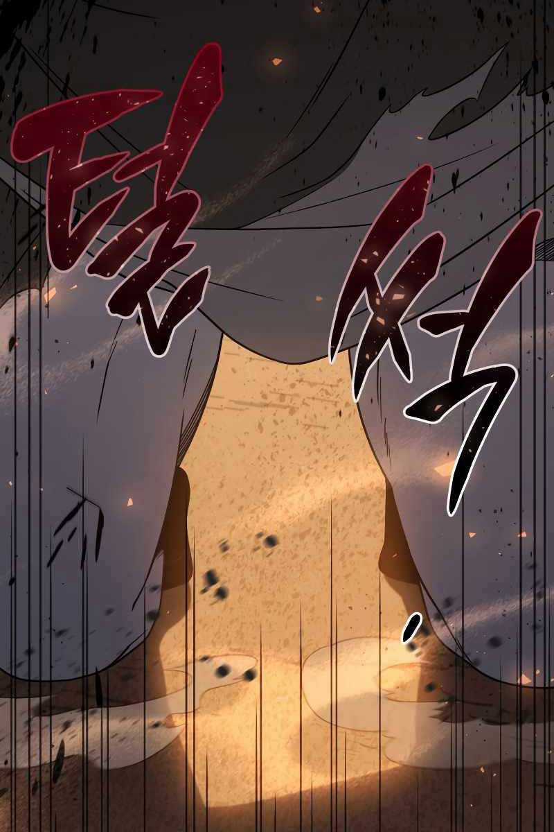 Người Chơi Trở Lại Sau 10000 Năm Chương 49 trang 17