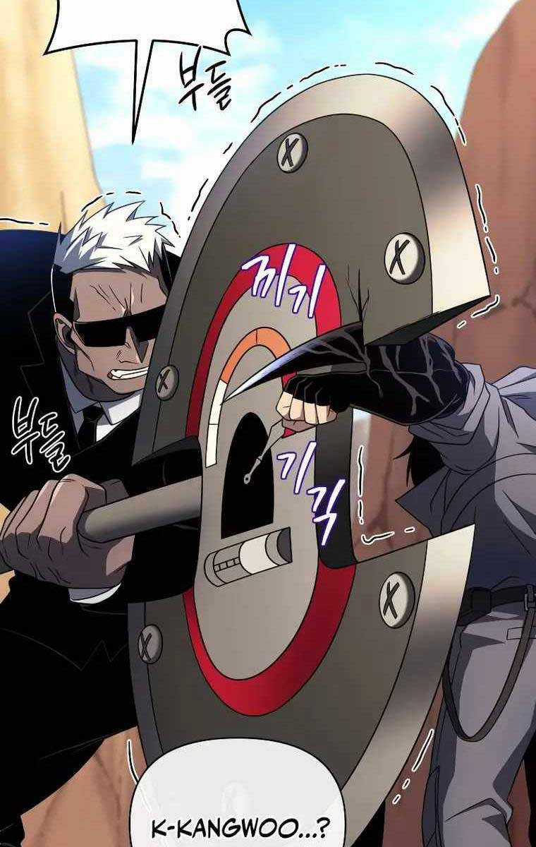 Người Chơi Trở Lại Sau 10000 Năm Chương 51 trang 31