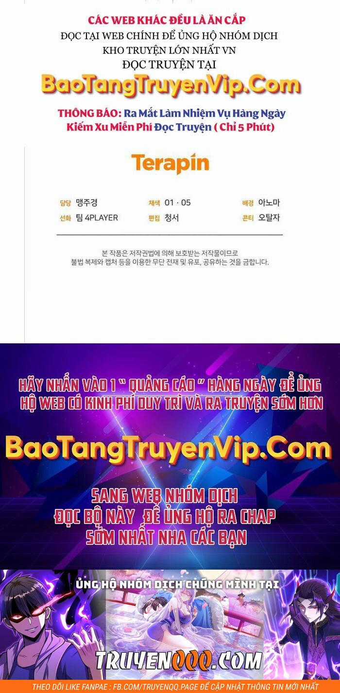 Người Chơi Trở Lại Sau 10000 Năm Chương 55 trang 112