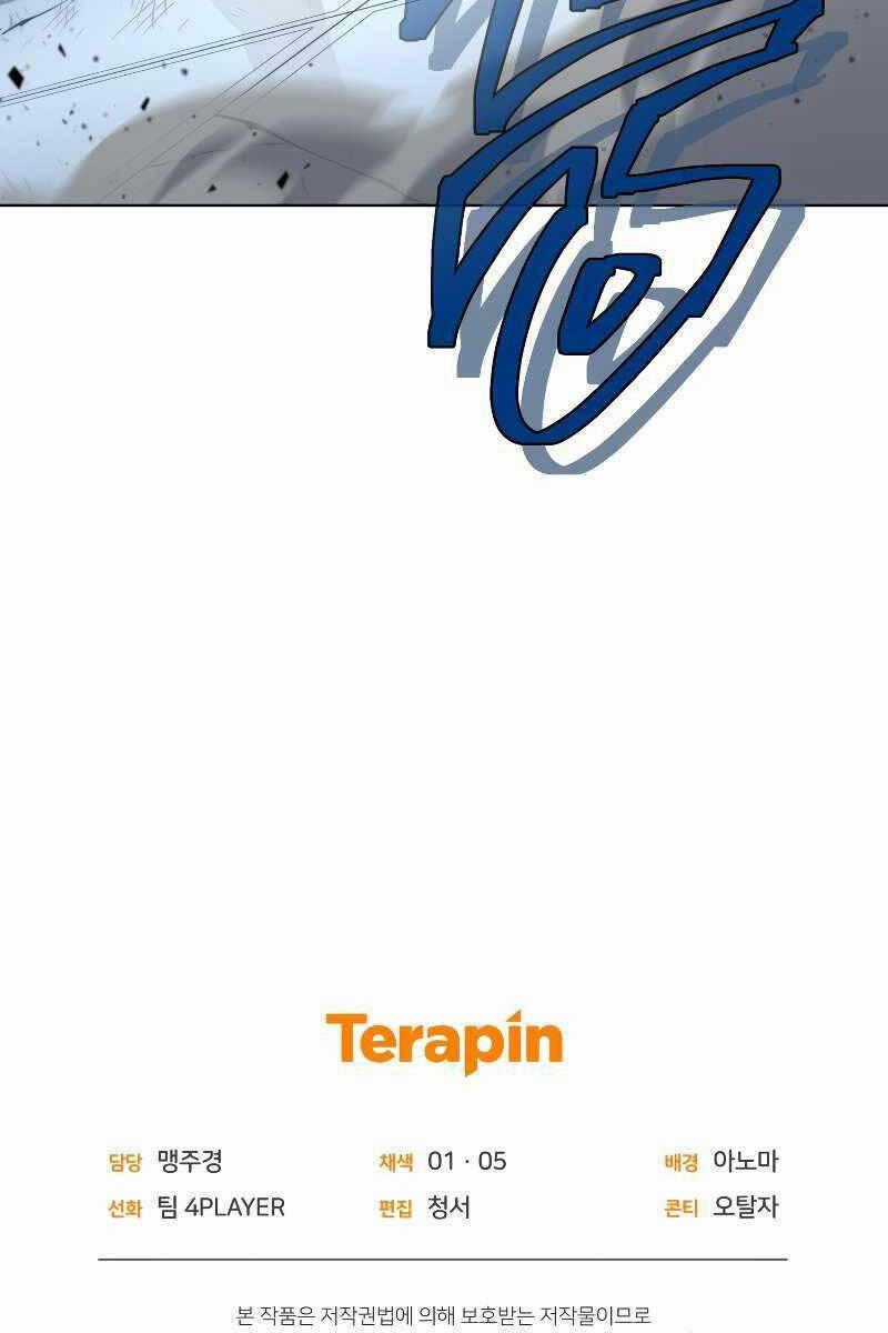 Người Chơi Trở Lại Sau 10000 Năm Chương 58 trang 145