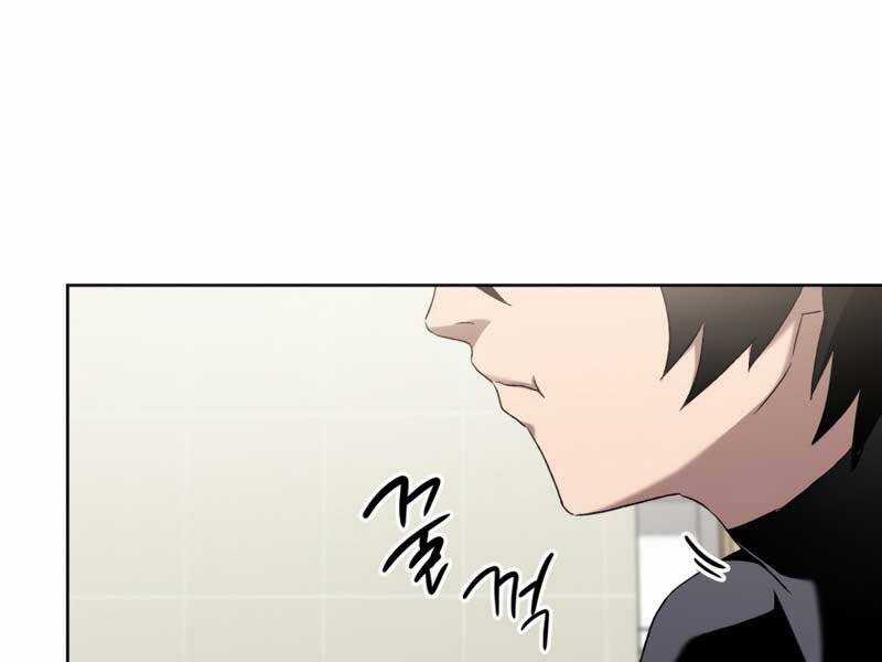 Người Chơi Trở Lại Sau 10000 Năm Chương 6 trang 106