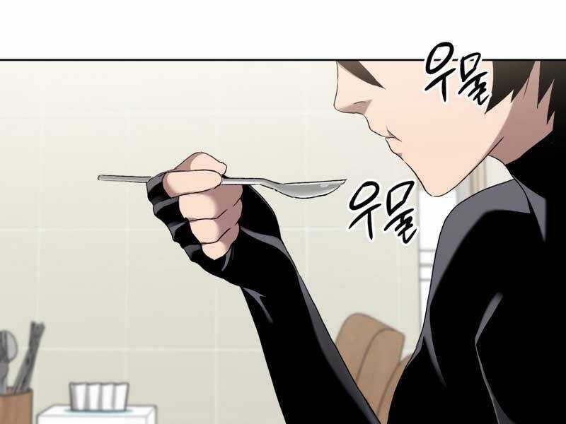 Người Chơi Trở Lại Sau 10000 Năm Chương 6 trang 109