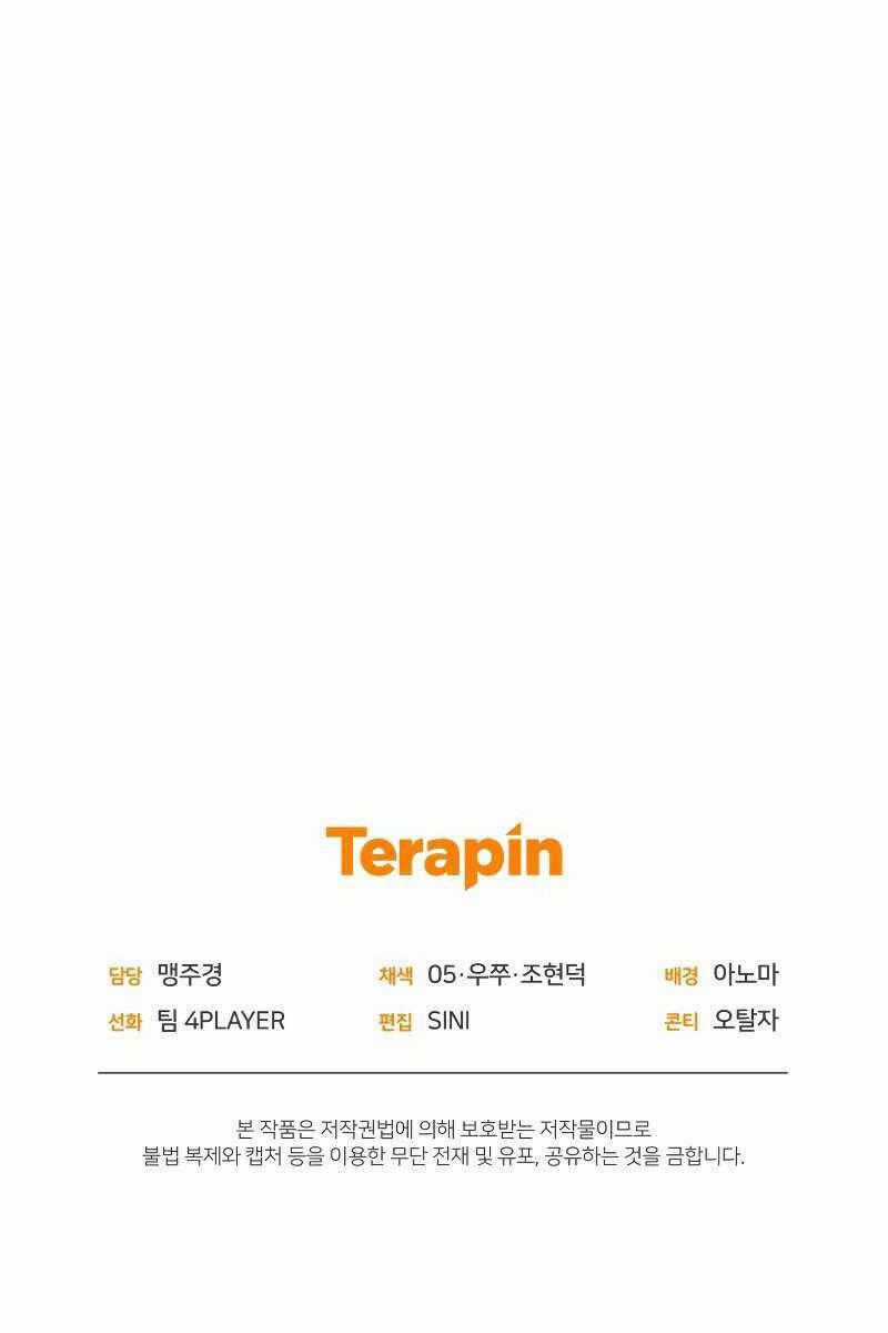 Người Chơi Trở Lại Sau 10000 Năm Chương 63 trang 123