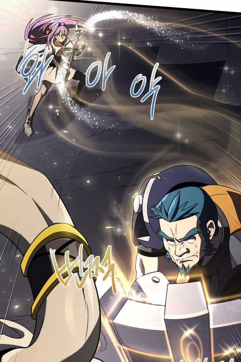 Người Chơi Trở Lại Sau 10000 Năm Chương 63 trang 96