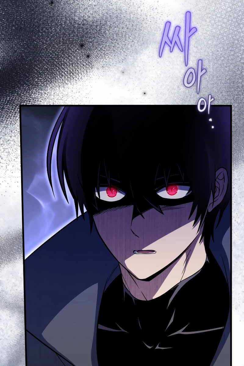 Người Chơi Trở Lại Sau 10000 Năm Chương 66 trang 108