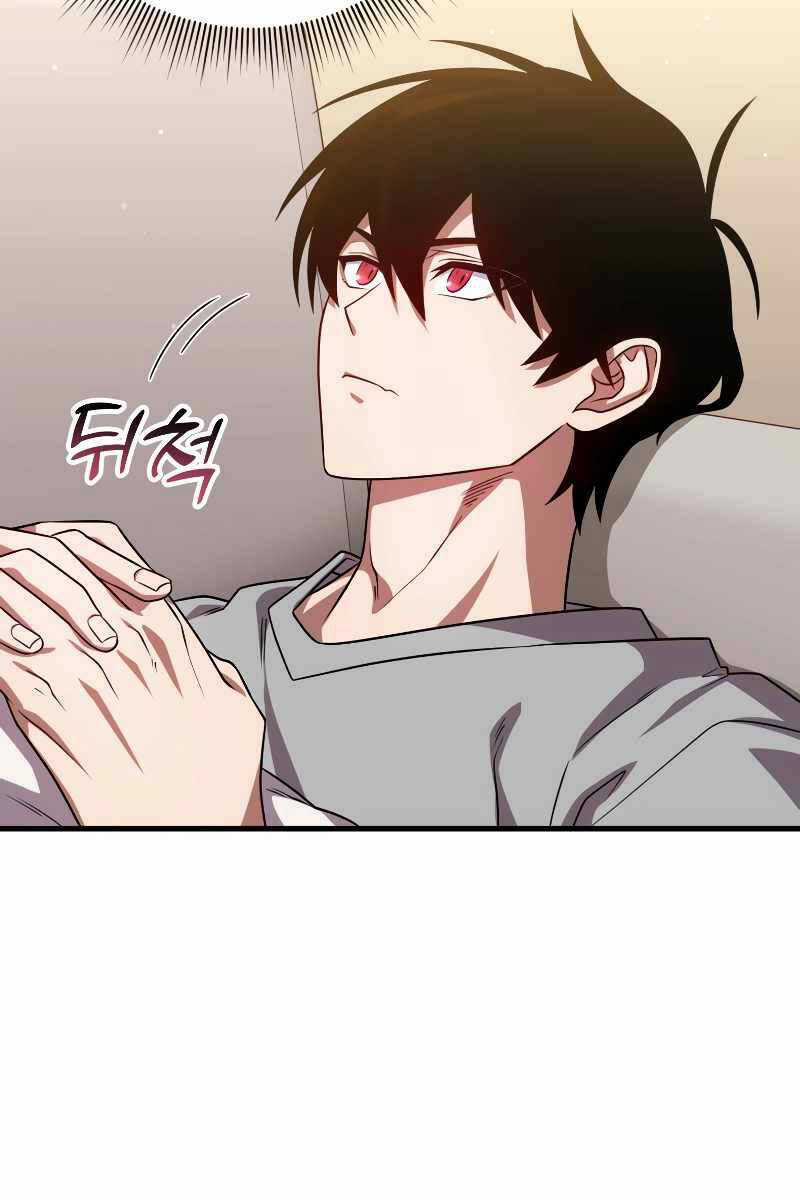 Người Chơi Trở Lại Sau 10000 Năm Chương 66 trang 44