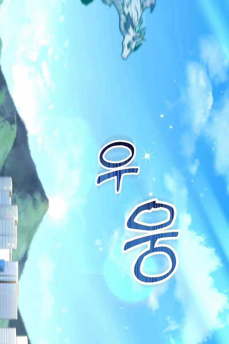 Người Chơi Trở Lại Sau 10000 Năm Chương 66 trang 80