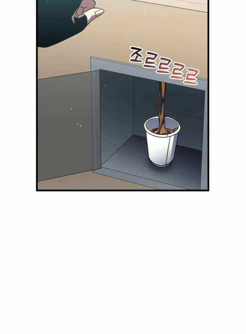 Người Chơi Trở Lại Sau 10000 Năm Chương 67 trang 43