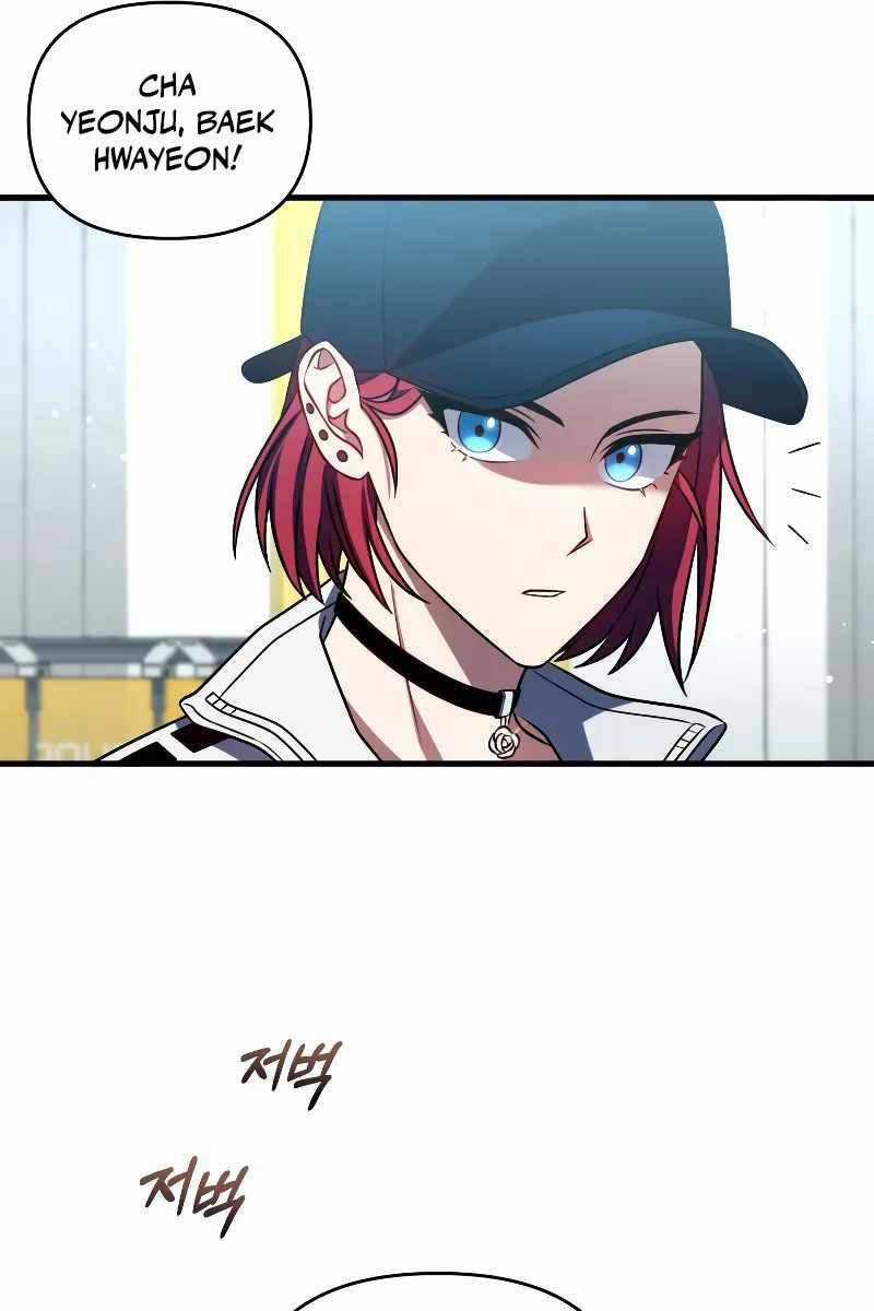 Người Chơi Trở Lại Sau 10000 Năm Chương 68 trang 7