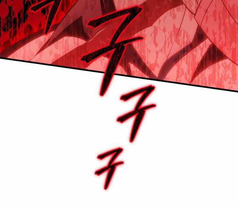 Người Chơi Trở Lại Sau 10000 Năm Chương 68 trang 75