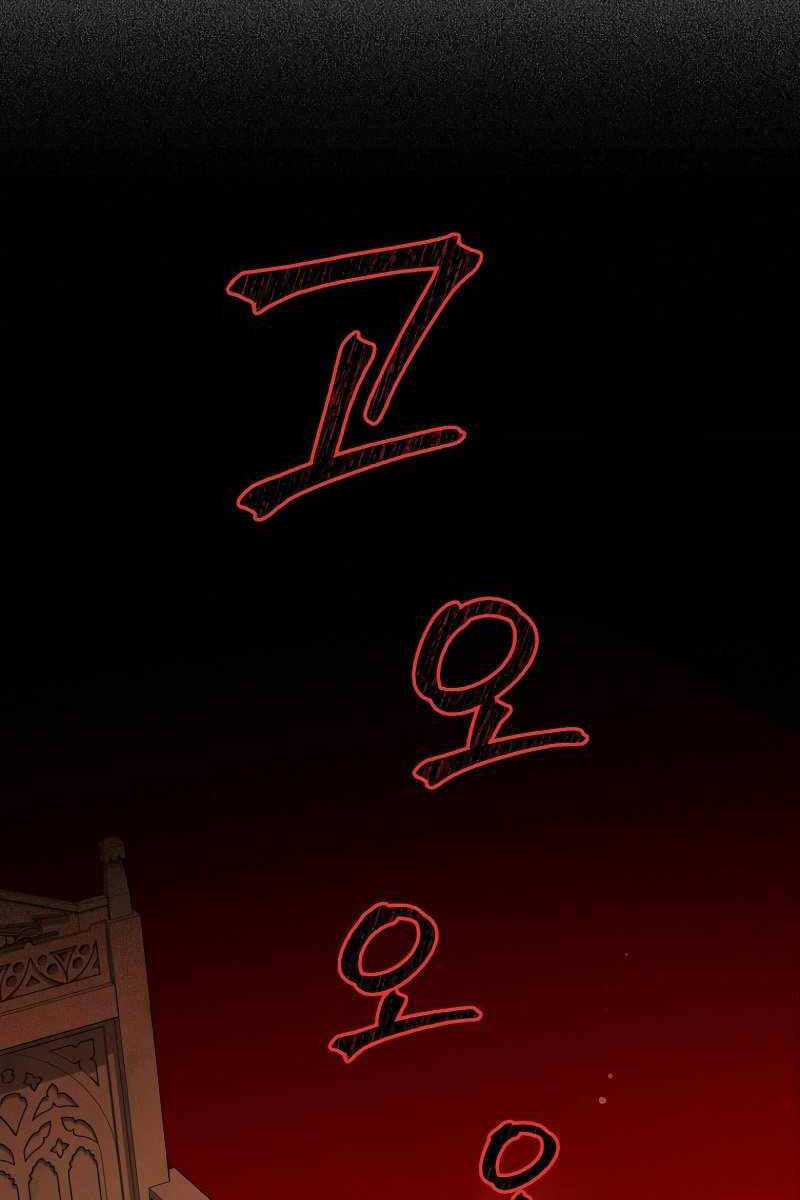 Người Chơi Trở Lại Sau 10000 Năm Chương 69 trang 124