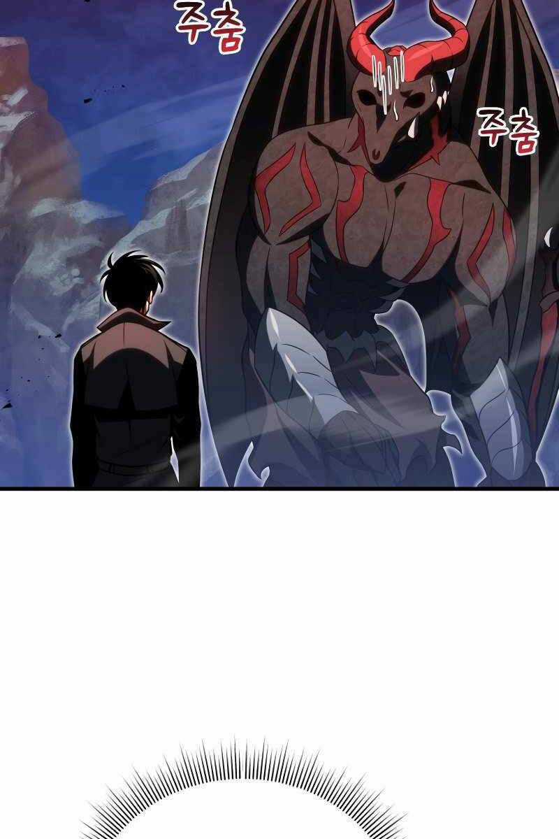 Người Chơi Trở Lại Sau 10000 Năm Chương 69 trang 34