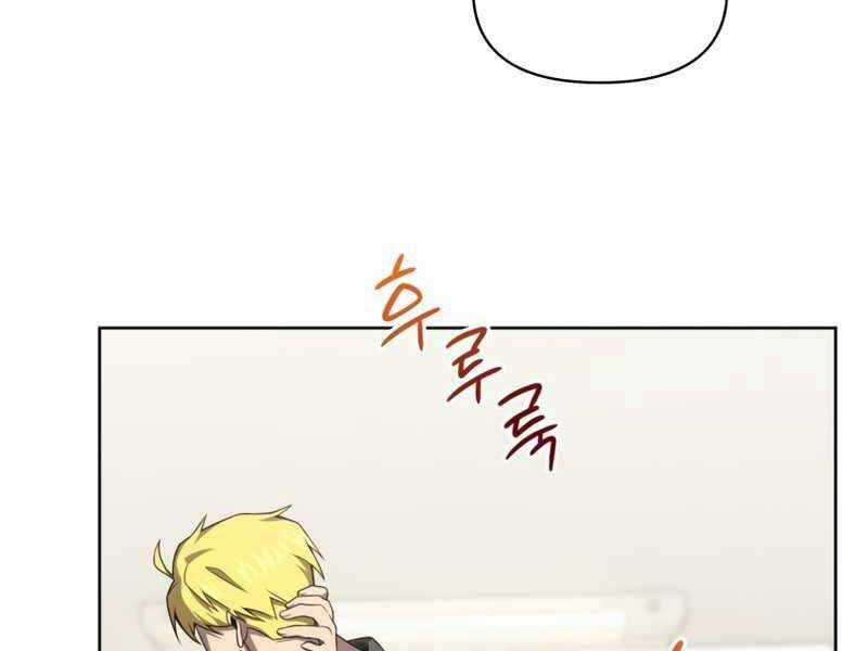 Người Chơi Trở Lại Sau 10000 Năm Chương 7 trang 118