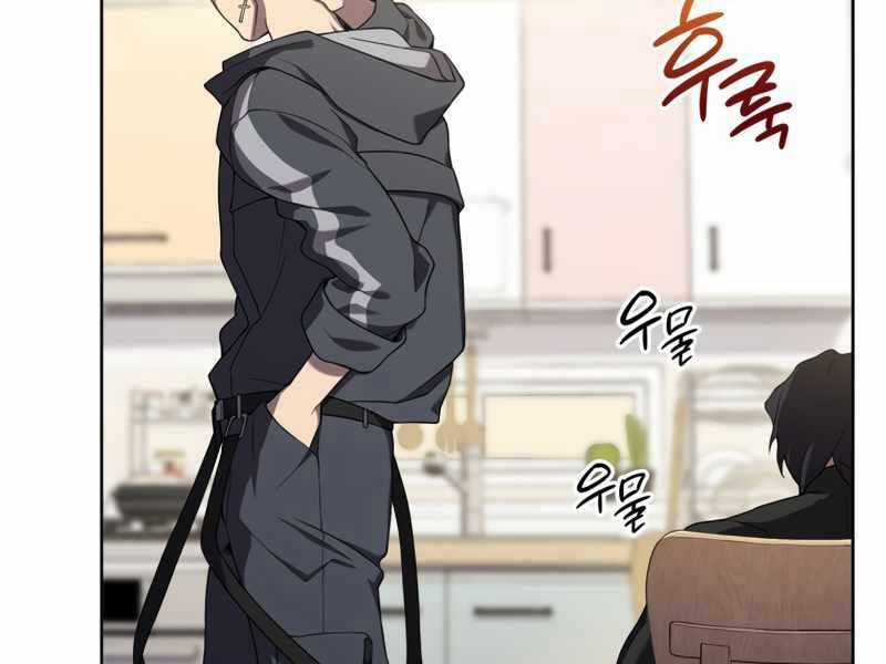 Người Chơi Trở Lại Sau 10000 Năm Chương 7 trang 119