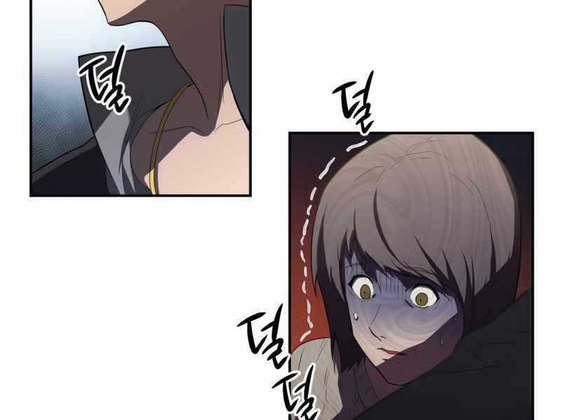 Người Chơi Trở Lại Sau 10000 Năm Chương 7 trang 27