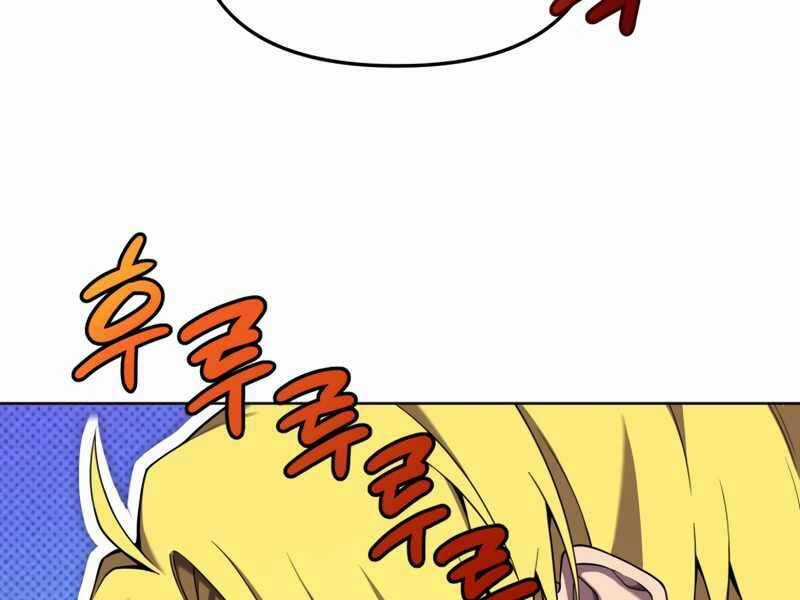 Người Chơi Trở Lại Sau 10000 Năm Chương 7 trang 98