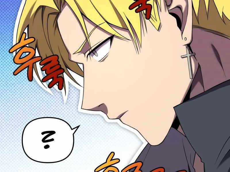 Người Chơi Trở Lại Sau 10000 Năm Chương 7 trang 99