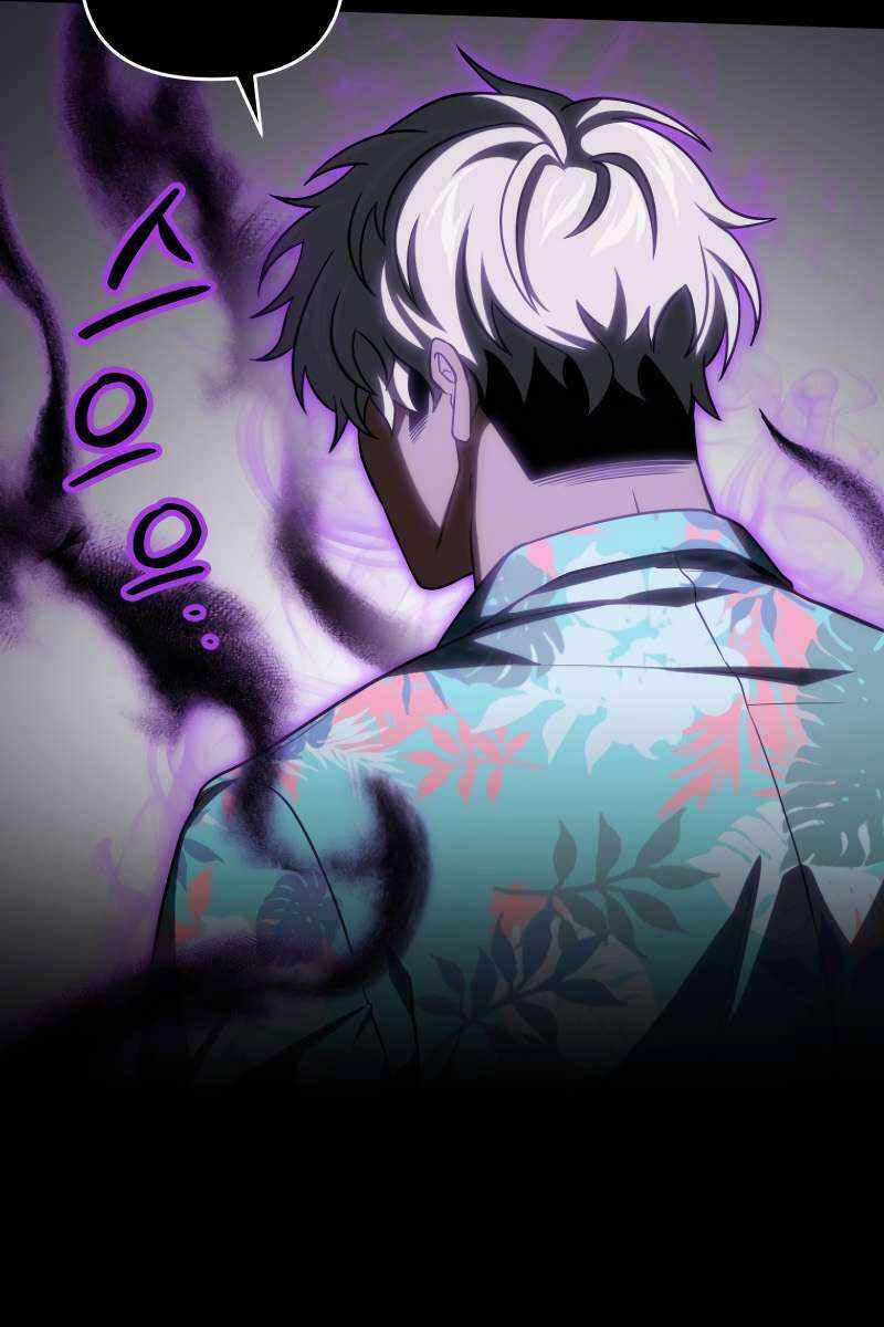 Người Chơi Trở Lại Sau 10000 Năm Chương 72 trang 37