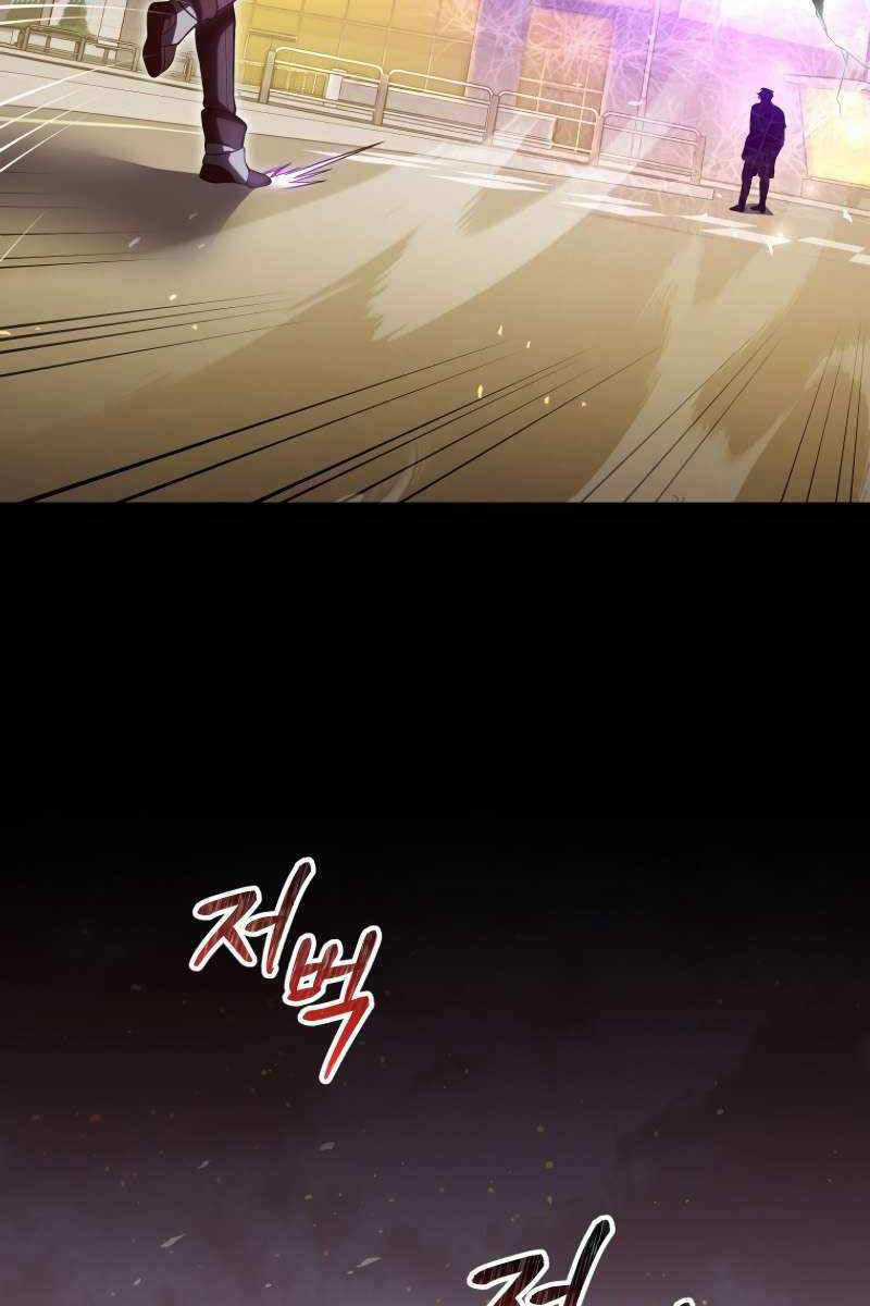 Người Chơi Trở Lại Sau 10000 Năm Chương 72 trang 61