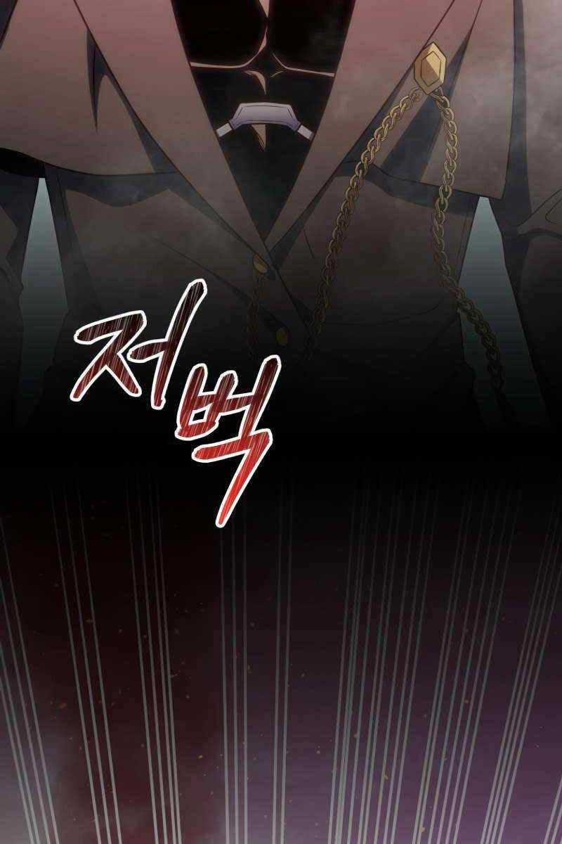 Người Chơi Trở Lại Sau 10000 Năm Chương 72 trang 63