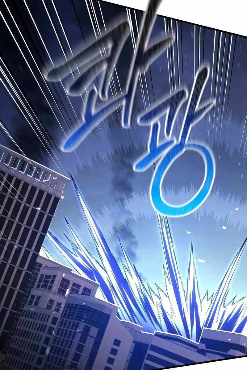 Người Chơi Trở Lại Sau 10000 Năm Chương 73 trang 109