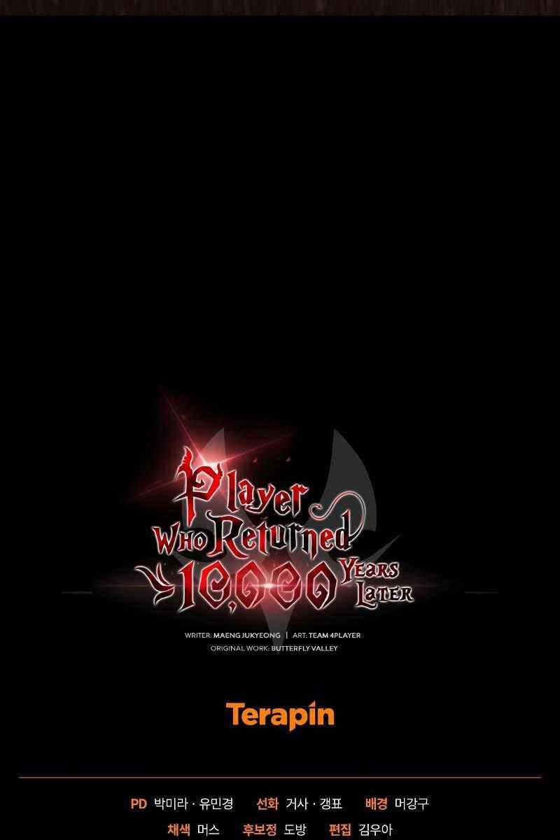 Người Chơi Trở Lại Sau 10000 Năm Chương 73 trang 132