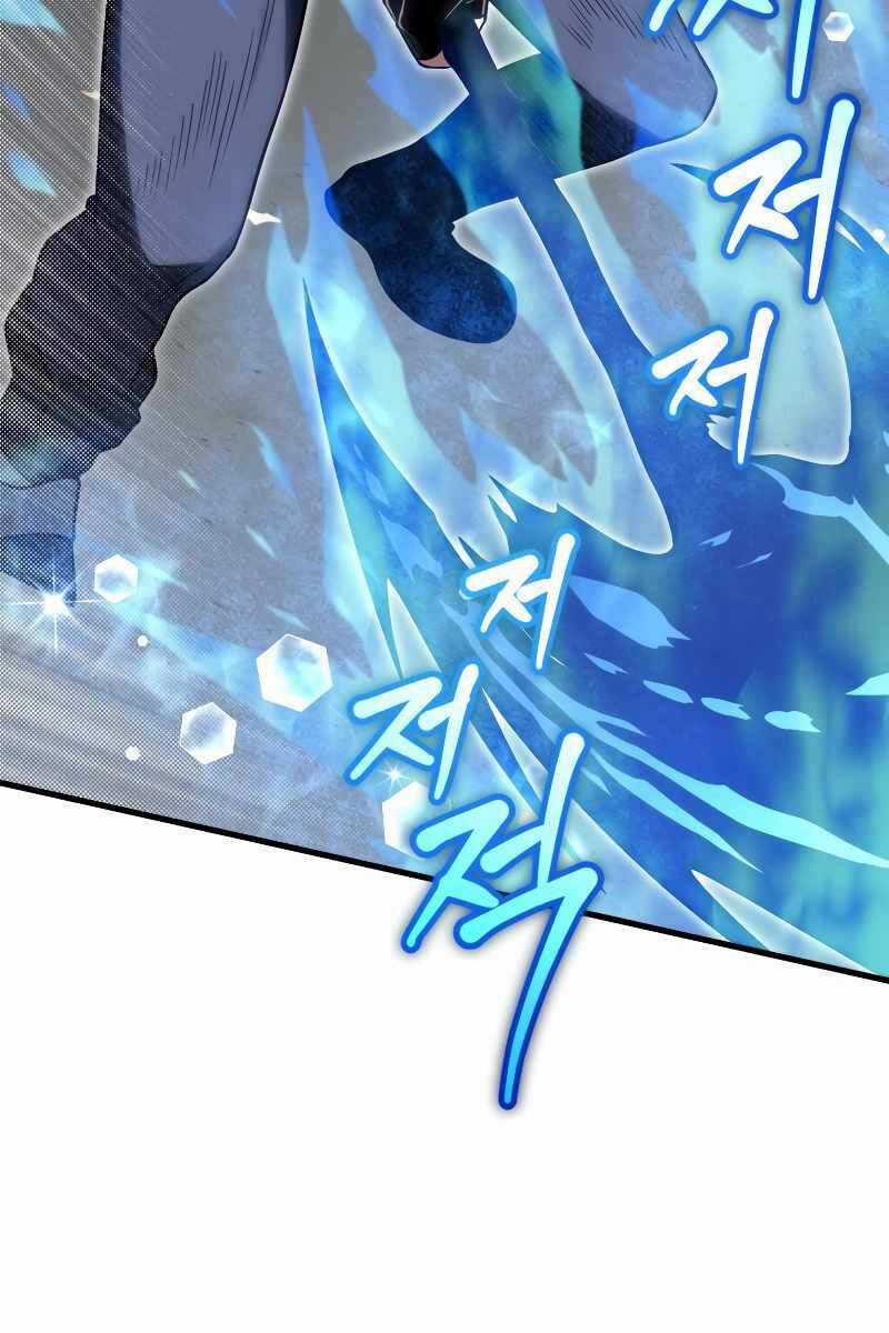 Người Chơi Trở Lại Sau 10000 Năm Chương 73 trang 21