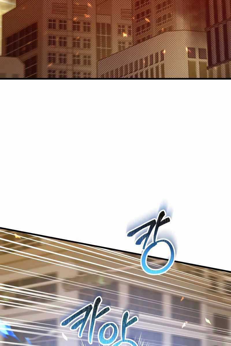 Người Chơi Trở Lại Sau 10000 Năm Chương 73 trang 27