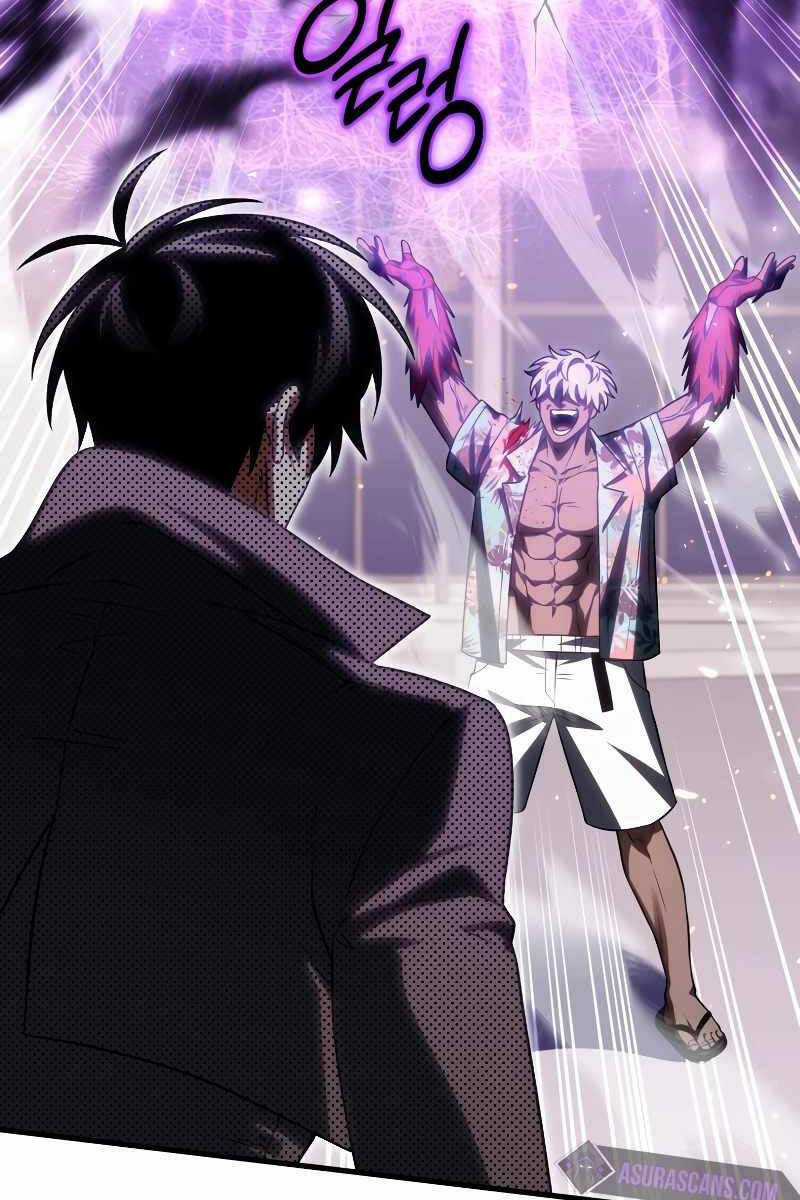 Người Chơi Trở Lại Sau 10000 Năm Chương 73 trang 48