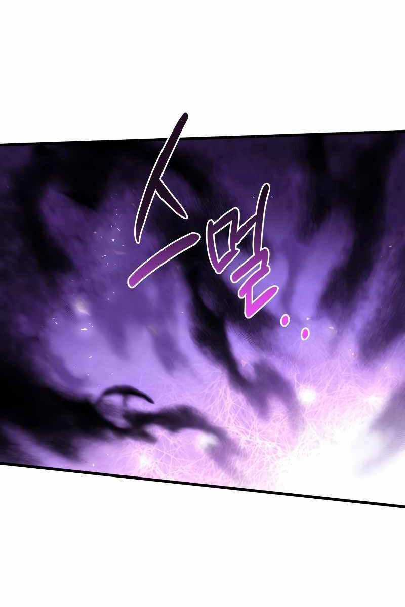 Người Chơi Trở Lại Sau 10000 Năm Chương 73 trang 51