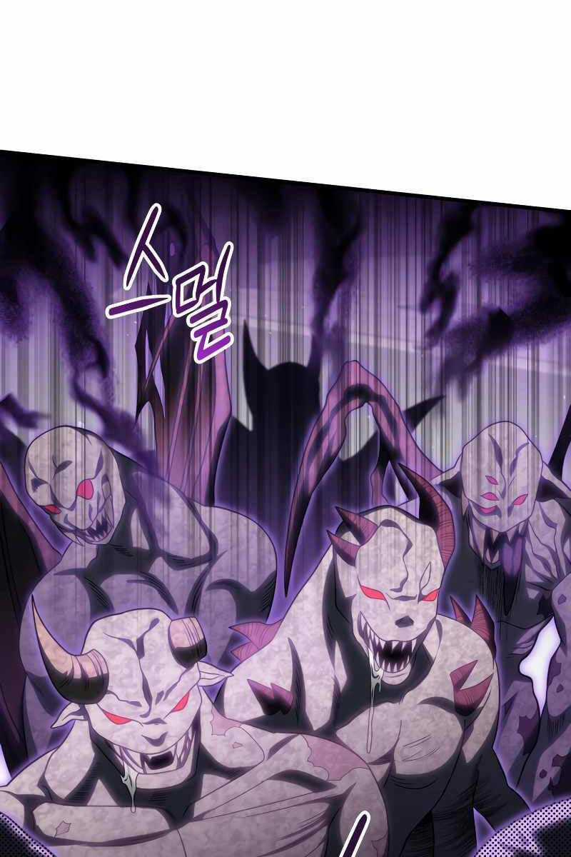 Người Chơi Trở Lại Sau 10000 Năm Chương 73 trang 52