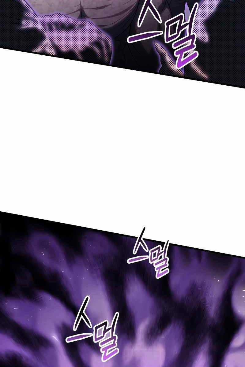 Người Chơi Trở Lại Sau 10000 Năm Chương 73 trang 53