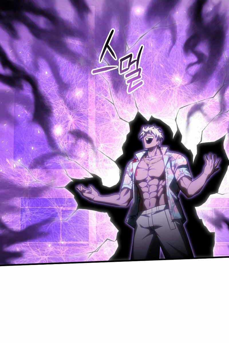 Người Chơi Trở Lại Sau 10000 Năm Chương 73 trang 54