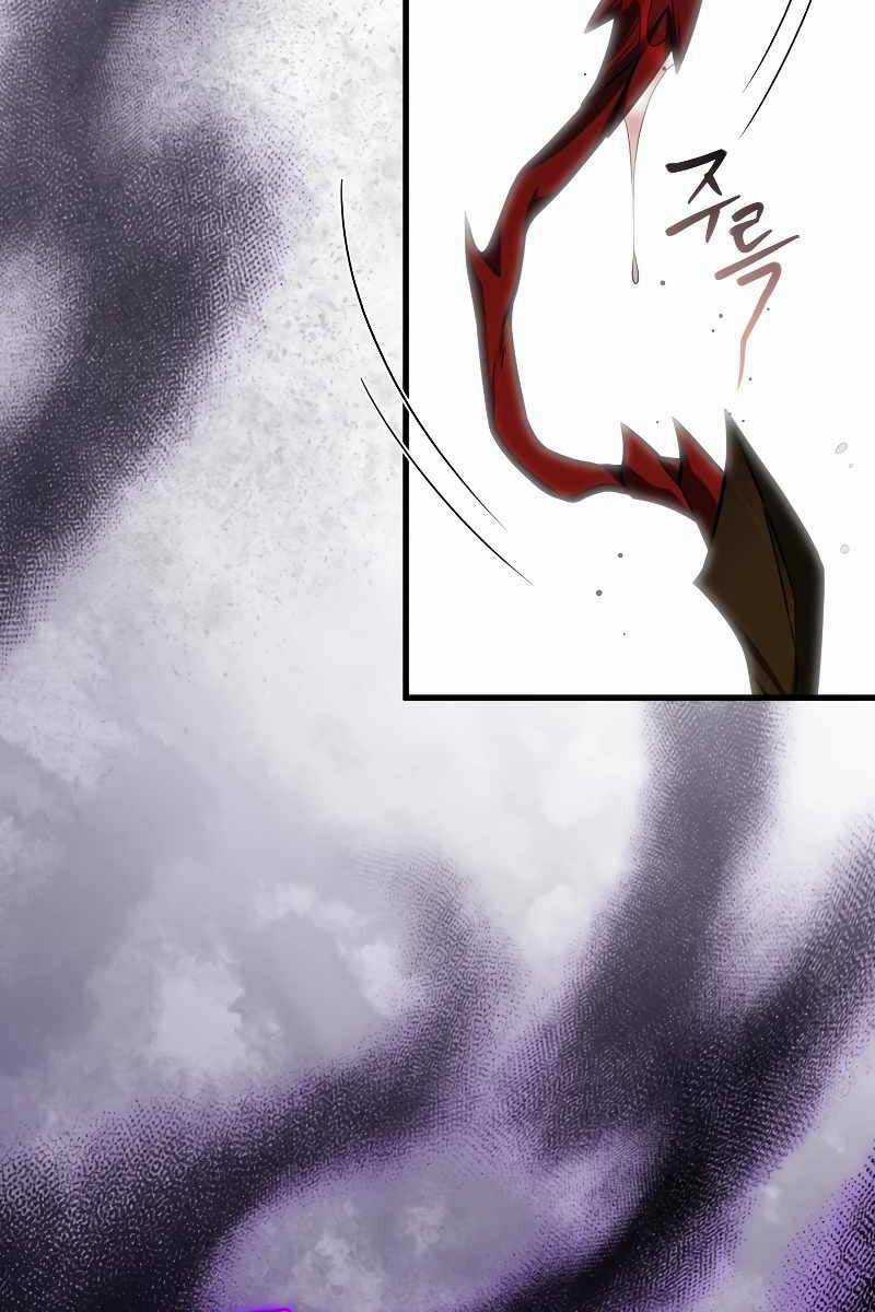 Người Chơi Trở Lại Sau 10000 Năm Chương 73 trang 63