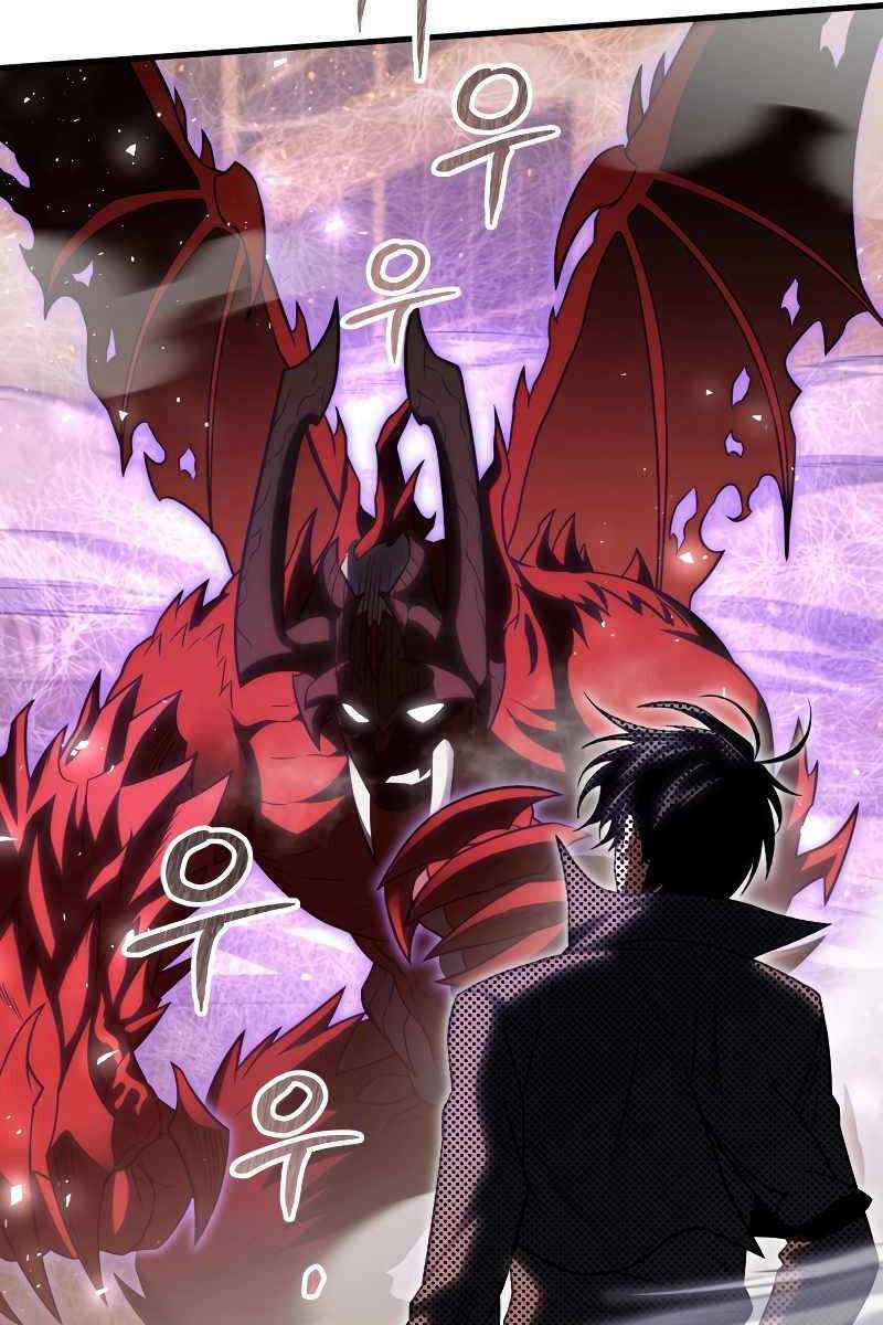 Người Chơi Trở Lại Sau 10000 Năm Chương 73 trang 76