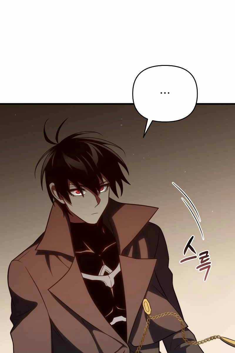 Người Chơi Trở Lại Sau 10000 Năm Chương 73 trang 93