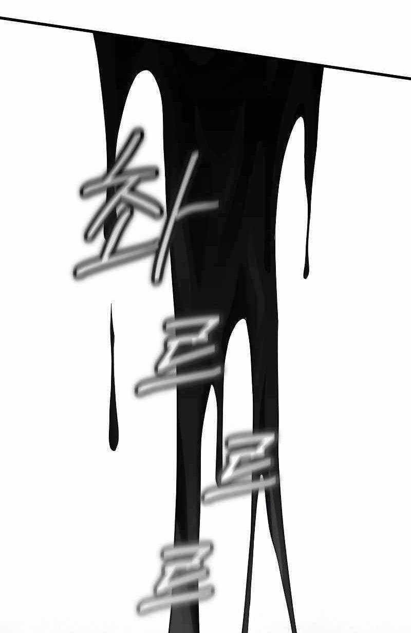 Người Chơi Trở Lại Sau 10000 Năm Chương 74 trang 38