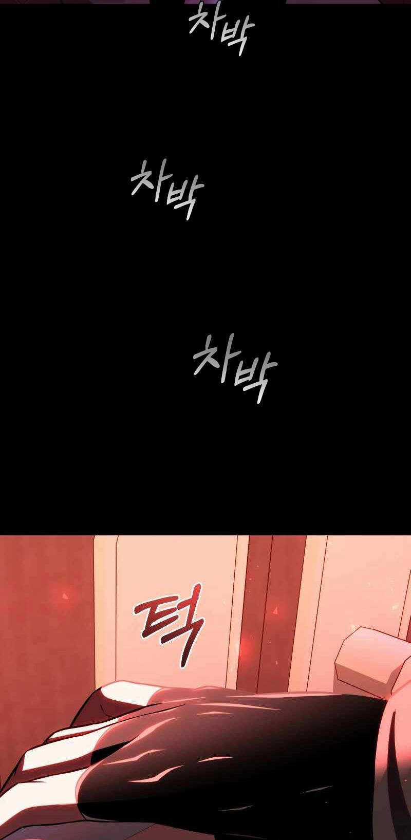 Người Chơi Trở Lại Sau 10000 Năm Chương 74 trang 57