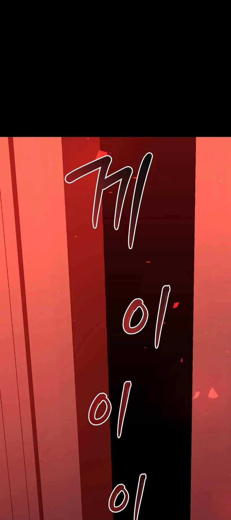 Người Chơi Trở Lại Sau 10000 Năm Chương 74 trang 59