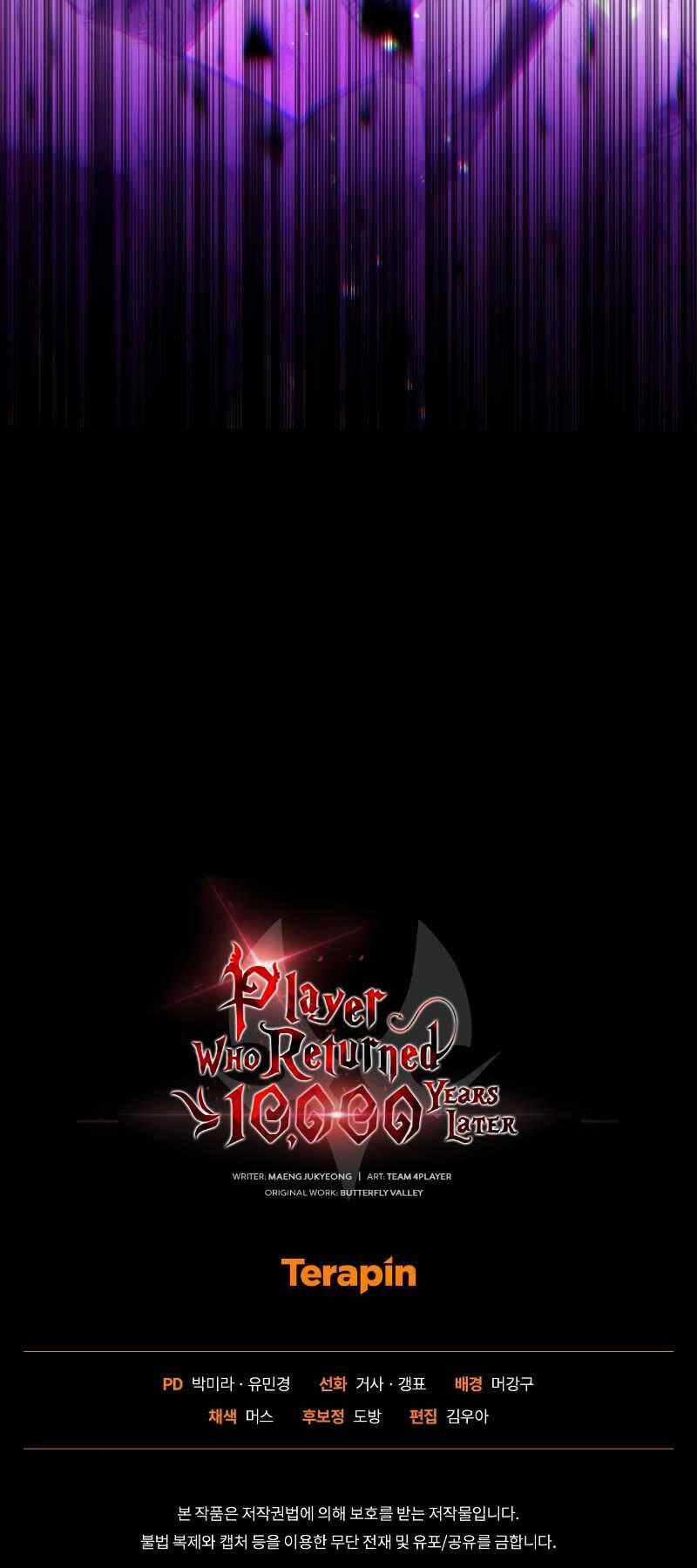 Người Chơi Trở Lại Sau 10000 Năm Chương 74 trang 84