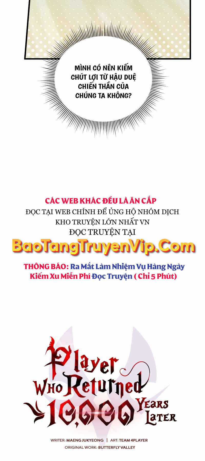 Người Chơi Trở Lại Sau 10000 Năm Chương 76 trang 33