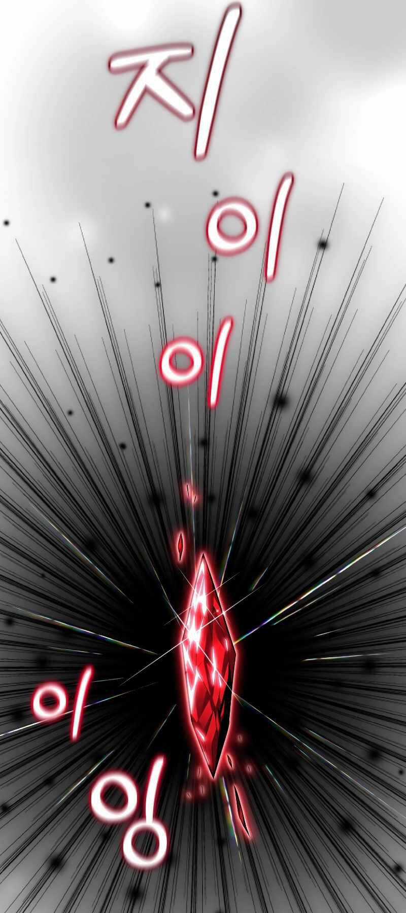 Người Chơi Trở Lại Sau 10000 Năm Chương 76 trang 90