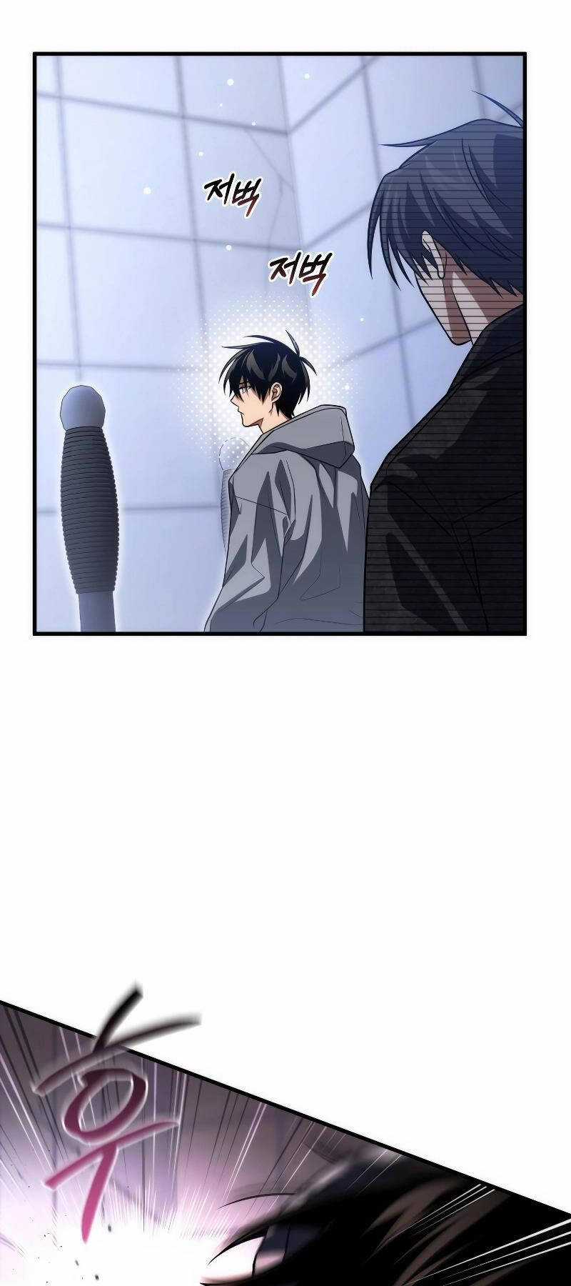 Người Chơi Trở Lại Sau 10000 Năm Chương 77 trang 7