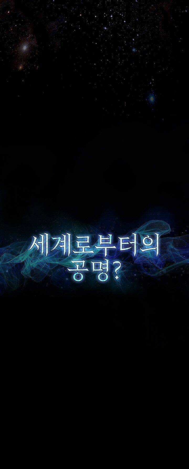 Người Chơi Trở Về Từ Địa Ngục Chapter 10 trang 73