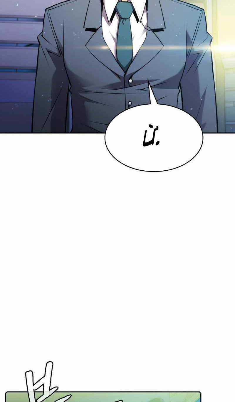 Người Chơi Trở Về Từ Địa Ngục Chapter 101 trang 86