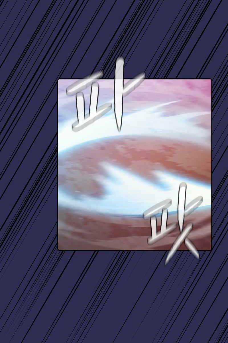 Người Chơi Trở Về Từ Địa Ngục Chapter 108 trang 32